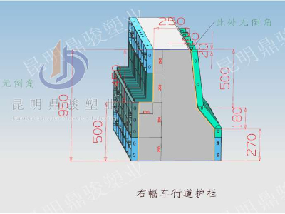 【干货分享】桥梁防撞护栏工程塑料模板厂施工全套流程，提效增收，无虑！