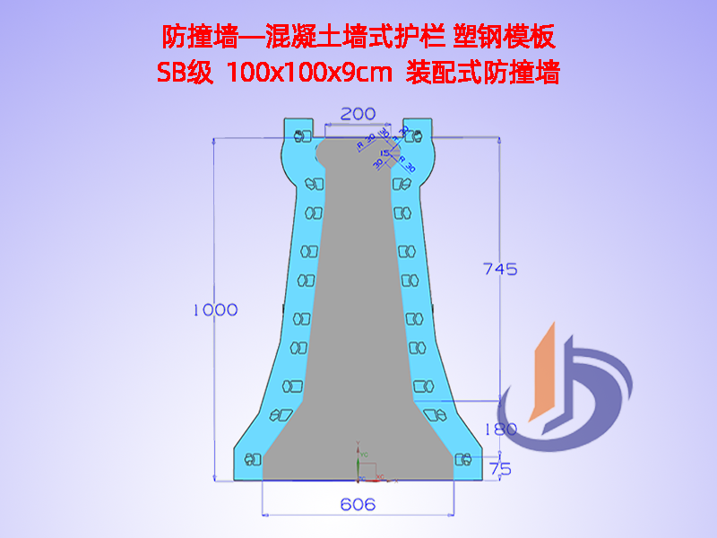 路基防撞墙模具、中分带H100cm路基防撞墙模具、中分带H100cm